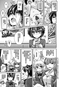 第111页图