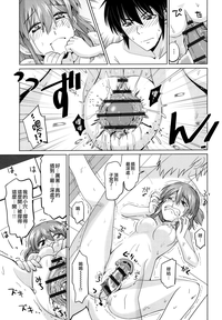 第19页图