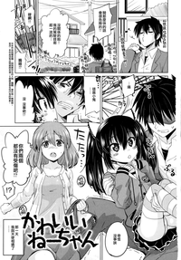 第7页图