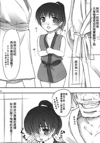 第15页图