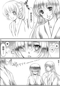 第23页图