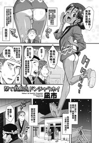 第3页图