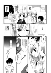 第7頁圖