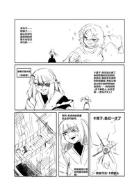 第7頁圖