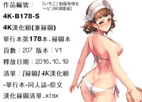 第207頁圖