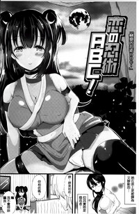 第87页图