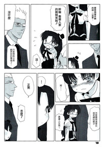 第11頁圖