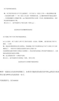 第199页图