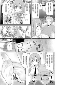 第55页图