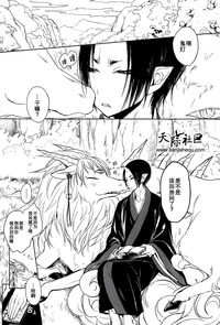第3页图