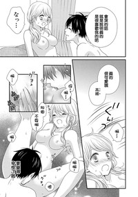 第71頁圖