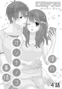 第75頁圖