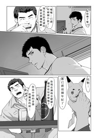 第11頁圖