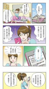第7頁圖