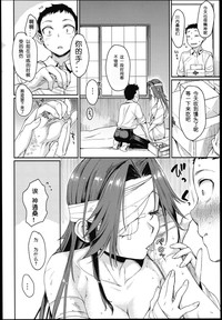 第11頁圖