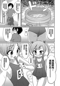 第7頁圖