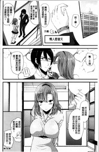 第87页图