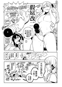 第3页图