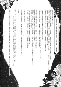 第119页图
