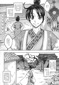 第11页图