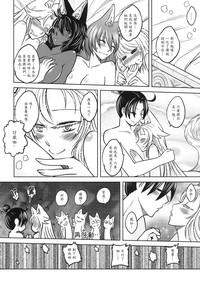 第139页图