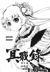 第151页图