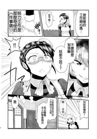 第31页图