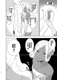 第23頁圖