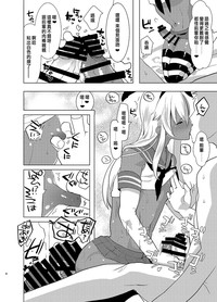 第7頁圖