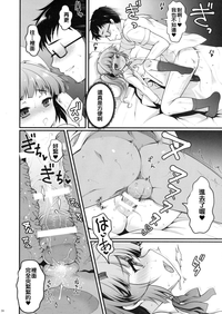 第23页图