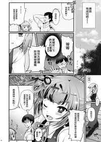 第7页图