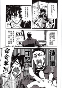 第11頁圖