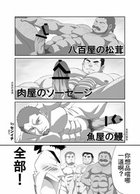第31页图