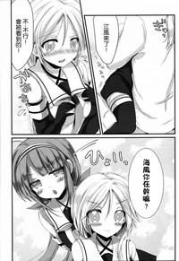 第23頁圖