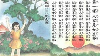 第11页图