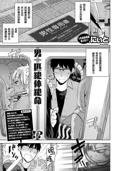 ヒミツデレ圖