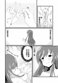 第23页图