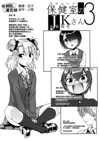 第3页图