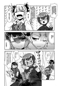 第7页图