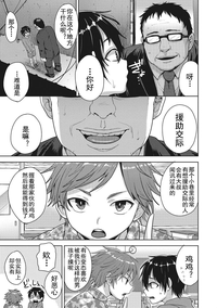 第3页图