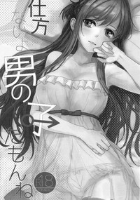第3頁圖