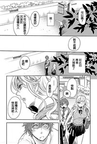 第23頁圖