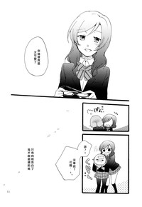 第11页图