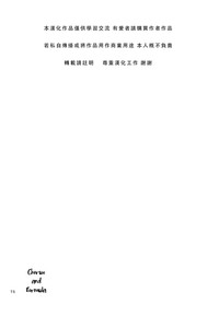 第75页图