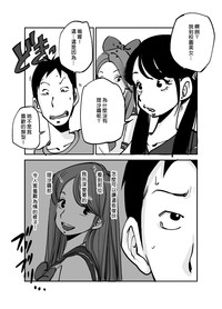 第87页图