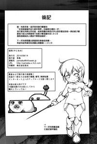 第23页图