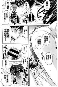 第79页图