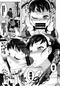 第7页图