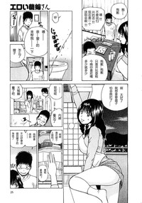 第23页图