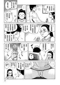 第43页图